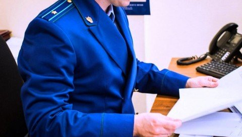 Назначен прокурор Перемышльского района Калужской области